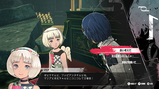 メタファー：リファンタジオ