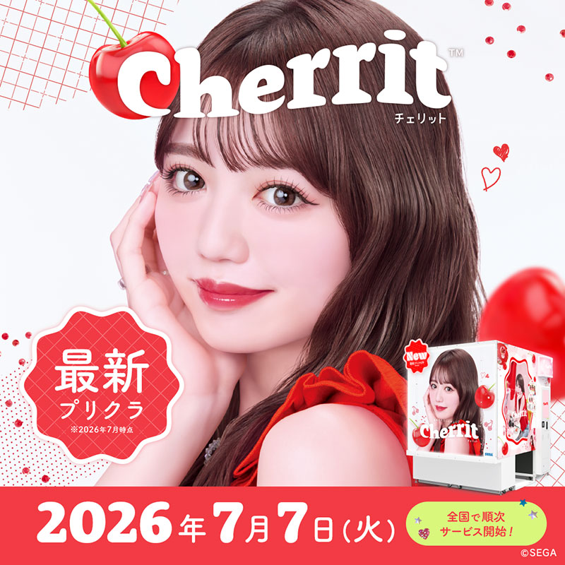 cherrit（チェリット）