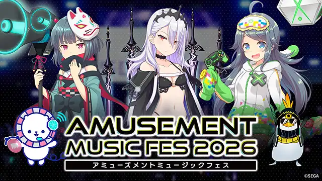 『AMUSEMENT MUSIC FES 2026』に今年もセガ フェイブの参加が決定！