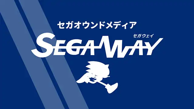 オウンドメディア SEGAWAY（セガウェイ）