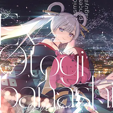Ex-Otogibanashi(Anime ver.)