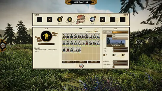 トータルウォー：ショーグン２ コンプリートエディション