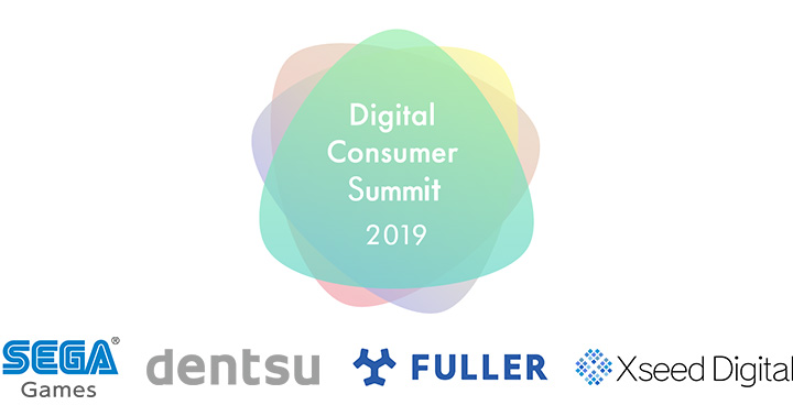 Digital Consumer Summit 2019