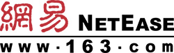 NetEase, Inc. (網易)