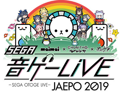 ロゴ：SEGA音ゲーライブJAEPO2019