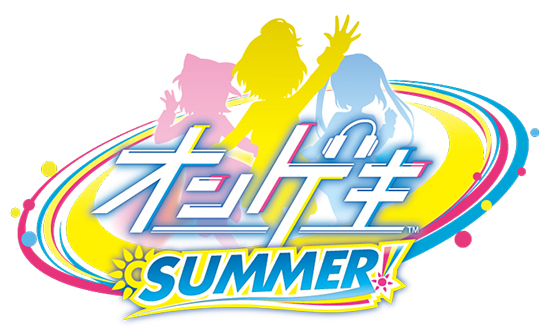 オンゲキ SUMMER