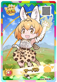 けものフレンズ３ プラネットツアーズ