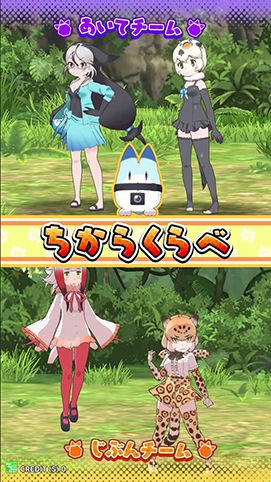 けものフレンズ３ プラネットツアーズ