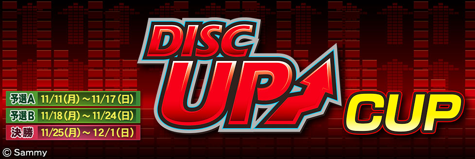 DISC UP CUP