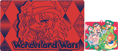 『WonderlandWars』オリジナルグッズプレゼントキャンペーン第12弾