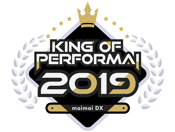 【『KING of Performai 2019 -maimai でらっくす-』決勝大会 概要】 