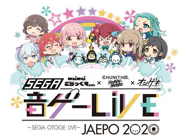 【『SEGA音ゲーLIVE JAEPO 2020』概要】 