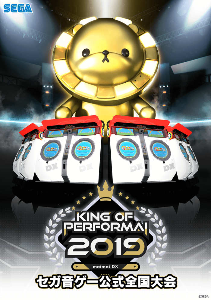 KING of Performai 2019 -maimai でらっくす-