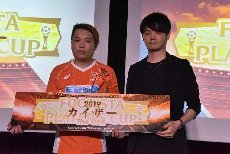 Wccf Footista 公式全国大会 Footista Player S Cup The 1st 全国 No 1 の称号を得たのは 株式会社セガ インタラクティブ