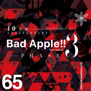 Bad Apple!! (REDALiCE Remix)