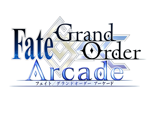 『Fate/Grand Order Arcade』