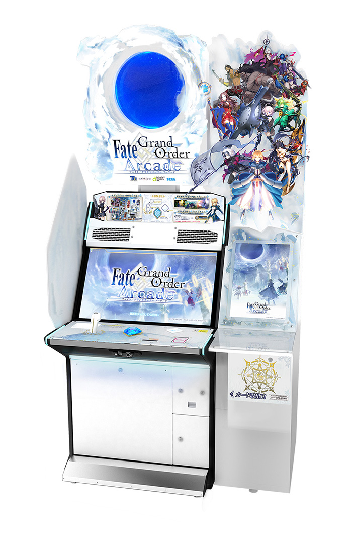 『Fate/Grand Order Arcade』